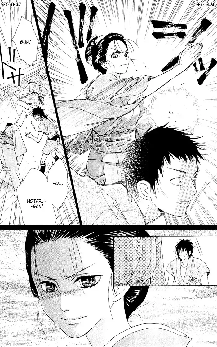 Hira Hira Chapter 4 36